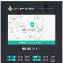 박정형외과