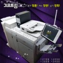 기프트섬 070-7644-8989 서울즉석명함제작 당일명함인쇄 빠른명함제작 토요일 일요일 휴일 연휴 주말 긴급한 명함인쇄제작! 서울 전지역 퀵배송 지방 버스퀵! 이미지