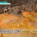 영천공설시장 이미지