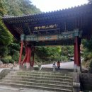 자락길민박