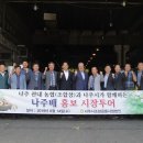 서울청과 이미지