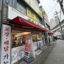 지에스25(GS25)의정부중앙역점 이미지