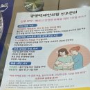 행복한의원 | 유산 후 | 유산 회복 한약, 체질검사 추가, 복용 후기, 국민행복카드 임신바우처 사용, 광명백제한의원