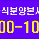 현대썬앤빌 강남 더 인피닛 이미지