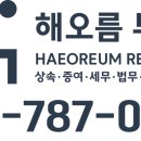 표선공인중개사사무소 이미지