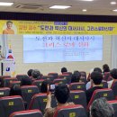 전라남도교육청고흥평생교육관 이미지