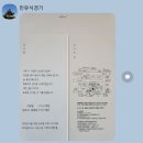 민유식 경기남부지부장님 장녀 결혼(4월 29일 토요일) 이미지