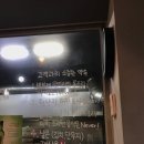 빠리짬뽕