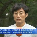 혼밥민족 이미지