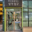 주말만 하는 바삭한 탕수육 [1키로탕수육] 서초구 땡겨요 포장 후기