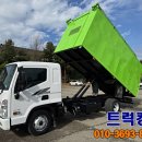 성일특장 - 서구 검단로326번길 47-6 | 성일특장