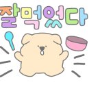 목포쌈밥 이미지