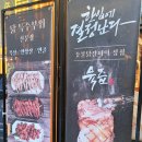 팔각도동두천지행점