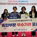 보령시보건소 건강증진센터 이미지