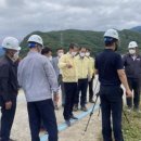 지구종합관리 네이버블로그