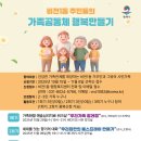 행복만들기 이미지