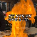 (주)마루벌