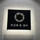 중동주유소화장실 이미지