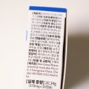 네이쳐스키 | 강아지 오메가3 추천 이유 네이쳐스키 급여 후기 (+공구 예정)