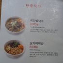 한강로칼국수신촌현대