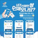 대차경로당 네이버블로그