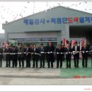 논공1급자동차정비공장 이미지