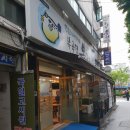 복국집뽁찌 이미지