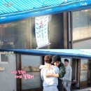 삼시세끼 이미지