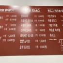 기와집꽈백 이미지