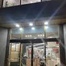 울산 매곡 맛집 : 한양생고기 내돈내산 솔직후기