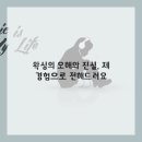 아나덴 슈가링왁싱 부천신중동역점 이미지