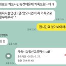 엠엔씨 | 문화비소득공제 헬스장 가맹점 신청 후기(신신엠엔씨)