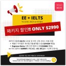 ■ ■ 캐나다 최고의 IELTS 전문 헤럴드 어학원 토론토 캠퍼스 ■■ 이미지