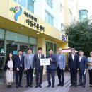 가정법원, 아동학대 피해아동 초청 행사 개최 이미지