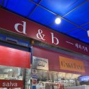 대림두레(아)경로당 | 방산시장 베이킹재료 빼빼로 만들기 재료 쇼핑 후기