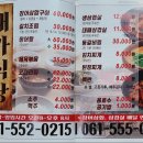 간지전기구이통닭 이미지