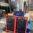 제주돈 도야지 이미지