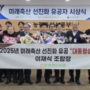 미래축산 농민신문