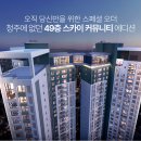 센트럴하나공인중개사사무소 이미지