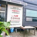 서동한우규암 이미지