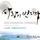 신청하세요~! 전체수업 및 종강발표회(음악회) 이미지