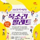 팔레트 Daum카페