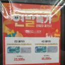 맘시티소아청소년과의원 이미지