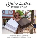 유진아울렛 이미지
