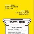 교보애드 이미지