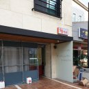 씨유울산삼산원룸점 | 울산 왕짱구분식 동구에서 유명하던 곳이 이젠 삼산동으로 이전