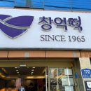 금손줄까 똥손줄까 | 나는 모든 것을 회피하기로 마음 먹었다