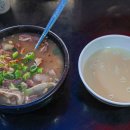 여산순대