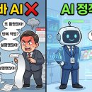 (주)원엔지니어링 | [7회] "알바생 말고 정직원을 뽑아라" - 컨텍스트 엔지니어링으로 AI 업무 효율 10배 올리기