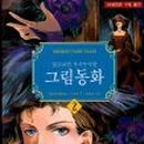 동화문화사 이미지